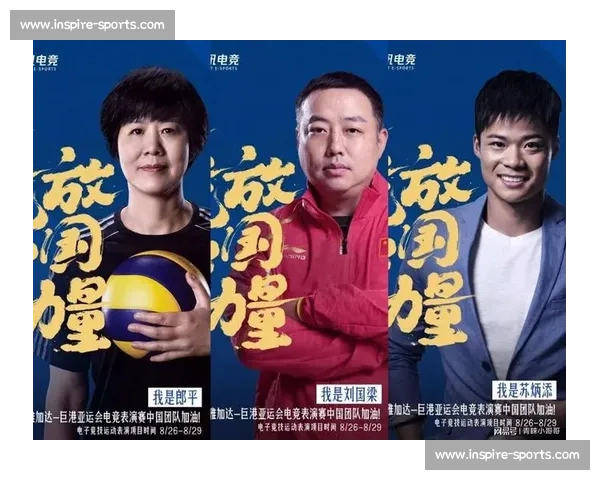 电竞全球发展规划：中国速度，世界瞩目