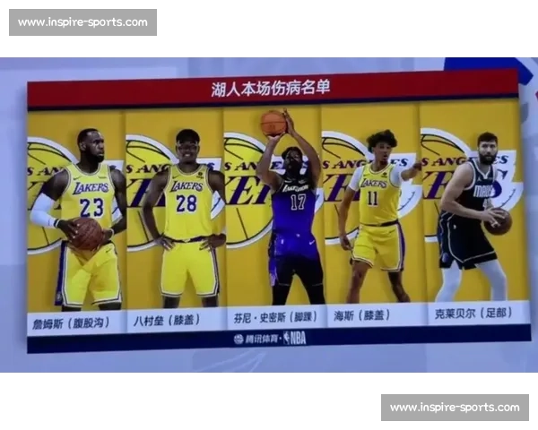 詹姆斯复出在即湖人迎来一丝曙光,伤病潮能否就此终结 詹姆斯复出在即湖人迎来一丝曙光,伤病潮能否就此终结