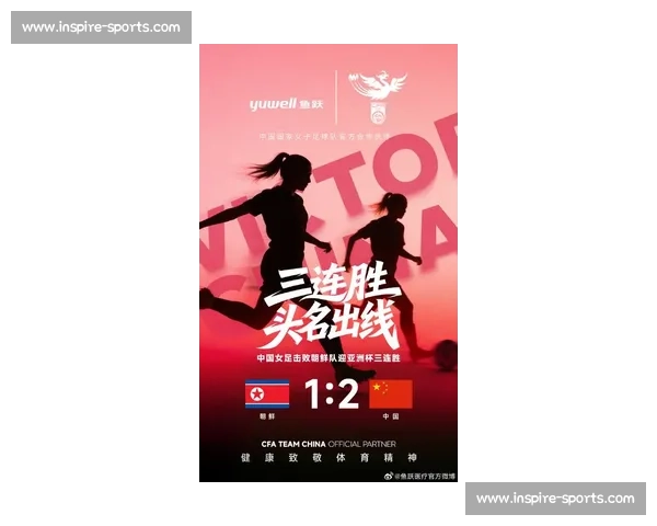 女足力量崛起，2026世界杯或将迎来全新格局！